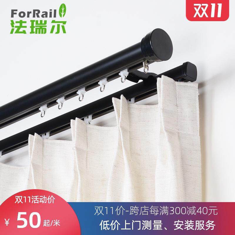 极简窗帘轨道黑白灰窗帘杆侧装迷你单双支架静音滑道罗马杆
