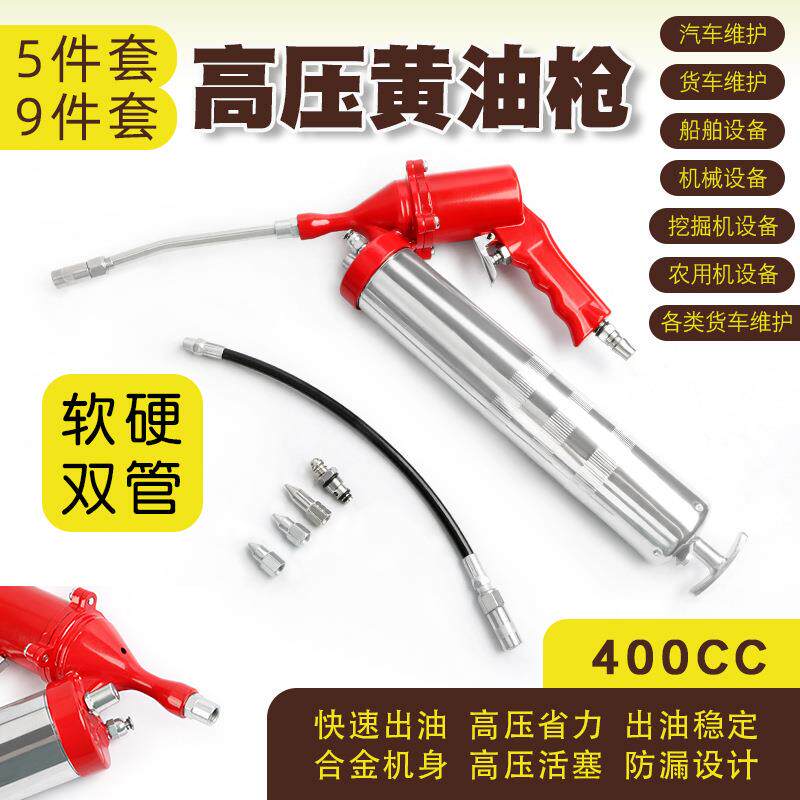 黄油枪手动高压单双压杆气动注油器挖机铲车打黄油省力小型黄油机
