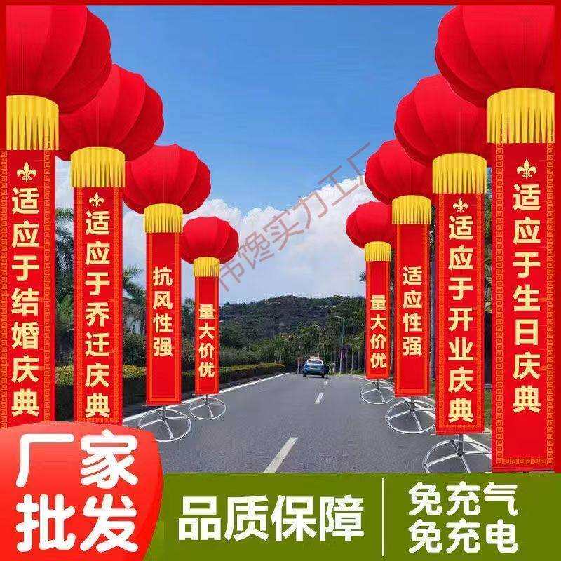 包邮空飘灯笼支架立柱结婚开业庆典婚礼灯笼路引挂件