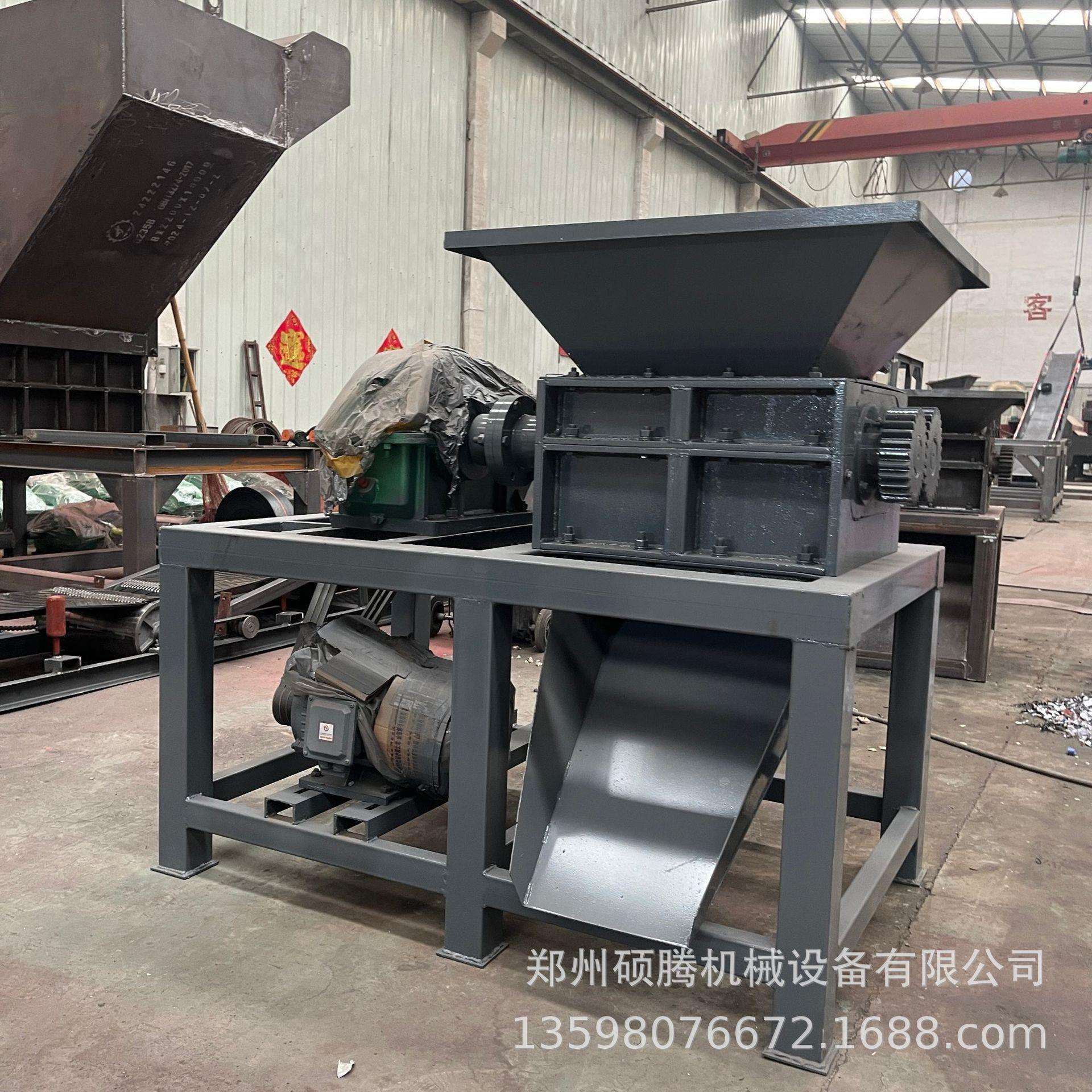 生活垃圾撕碎机旧冰箱纺织布料破碎机废纸pg管道橡胶燃料撕碎机
