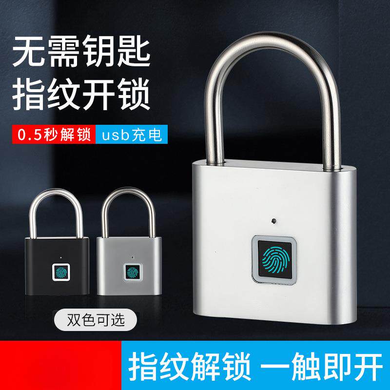 指纹锁挂锁小号家用防水密码柜子锁学生宿舍大号防雨大门防盗门锁