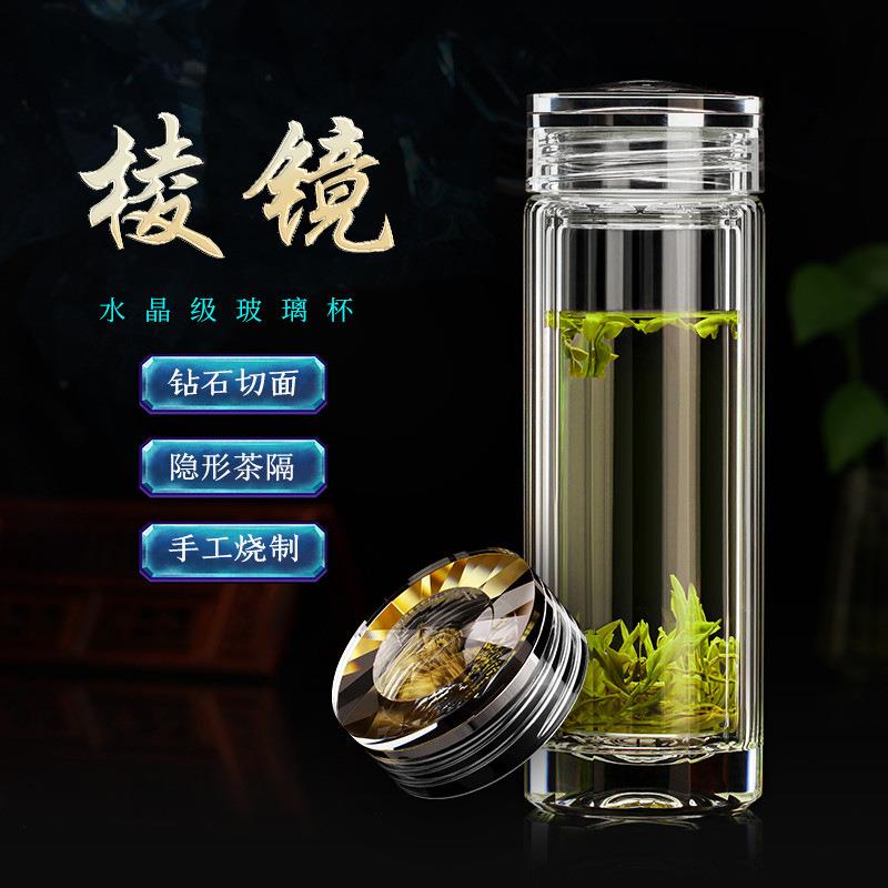 钻石切面高档手工泡茶杯双层加厚玻璃杯隔热防炸裂车载男士过滤水