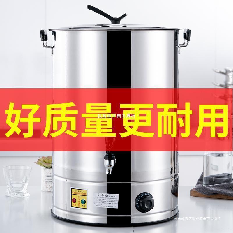 坐月子煲水锅烧水锅煮水桶煮艾草洗澡烧水桶煲水壶开水锅煮桶