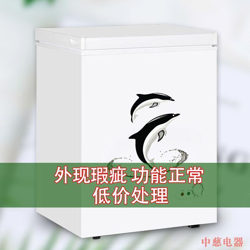 冰柜商用冷冻柜单门迷你小冷柜大容量家用立式压缩机制冷小小型