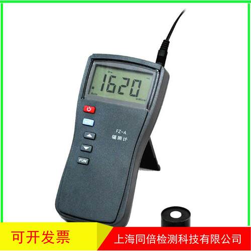 FZ-A辐照计,FZA型自动辐照计,便携式自动辐照计
