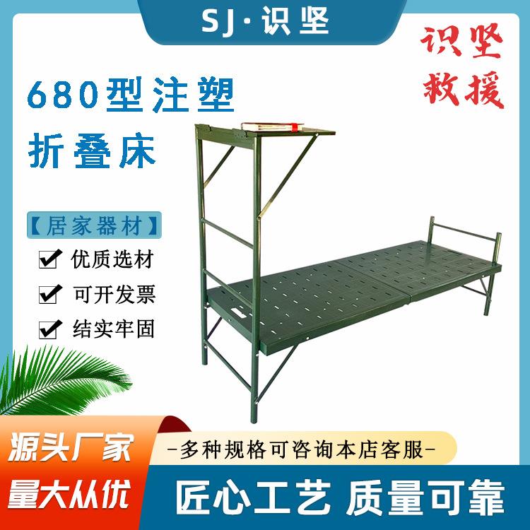 绿色可挂蚊帐钢塑床便携式户外野营单人床民政救灾多用途钢塑床