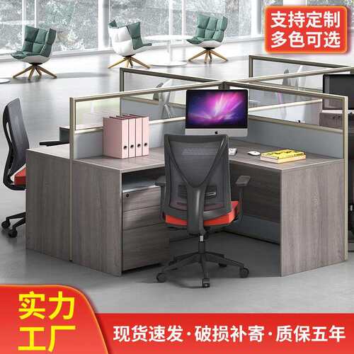智丰办公桌8人位双人屏风卡位简约员工职员电脑桌椅组合办公家具