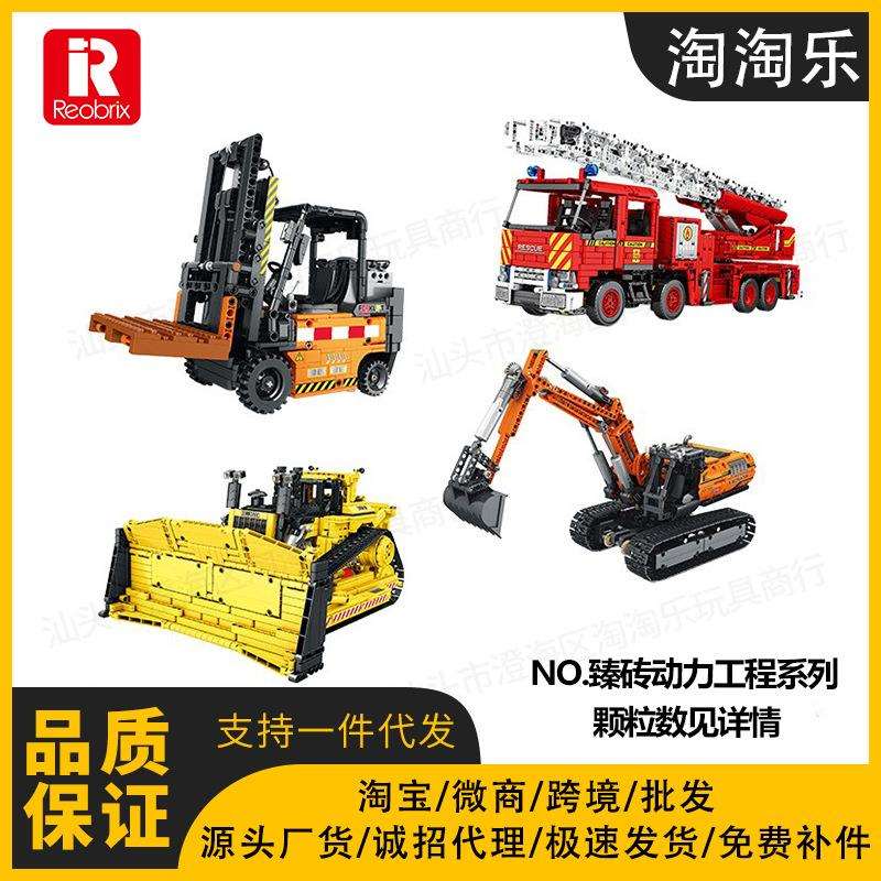 臻砖工程系列22001-22027履带式起重机益智拼装拼插小颗粒积木