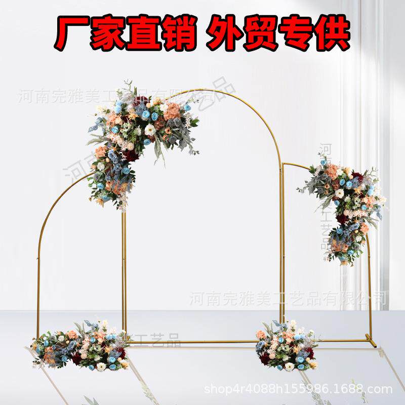 婚庆道具新款铁艺拱门弧形路引户外婚礼架子花架舞台背景三联拱门