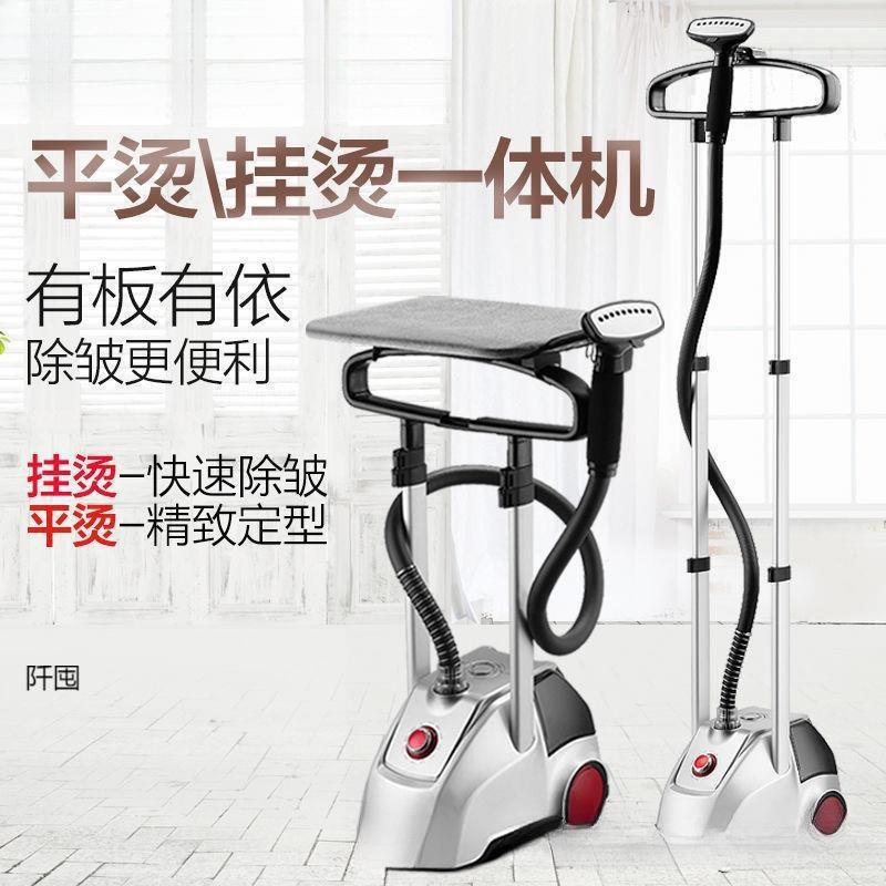 202蒸汽挂烫机家用小型手持立挂式烫衣服熨烫机电熨烫斗