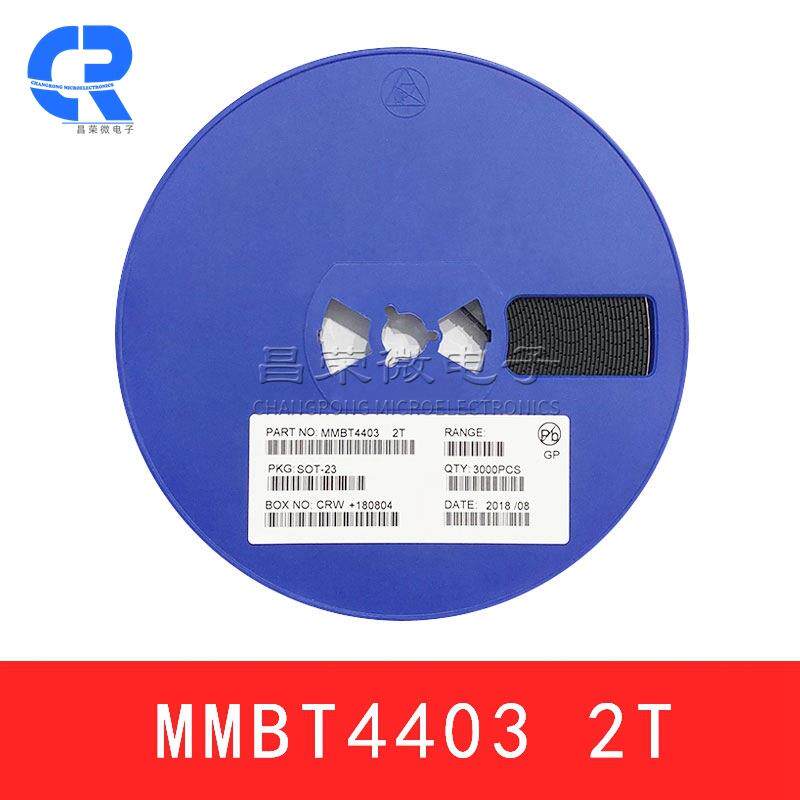 贴片三极管 MMBT4403 丝印：2T SOT-23封装 0.6A/40V 晶体管