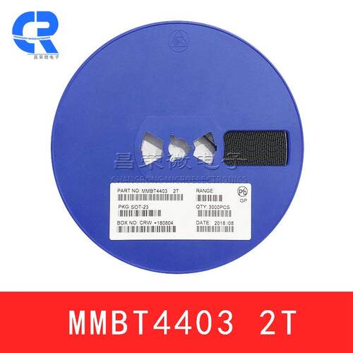贴片三极管 MMBT4403 丝印：2T SOT-23封装 0.6A/40V 晶体管