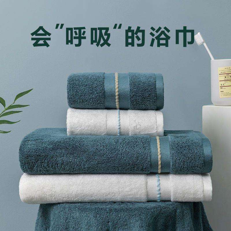 竹纤维浴巾新款全棉速干吸水浴巾情侣款一对男毛巾浴巾