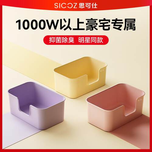 爆款思可仕超大号猫砂盆防外溅猫厕所防臭屎防水封闭猫沙盆带铲子