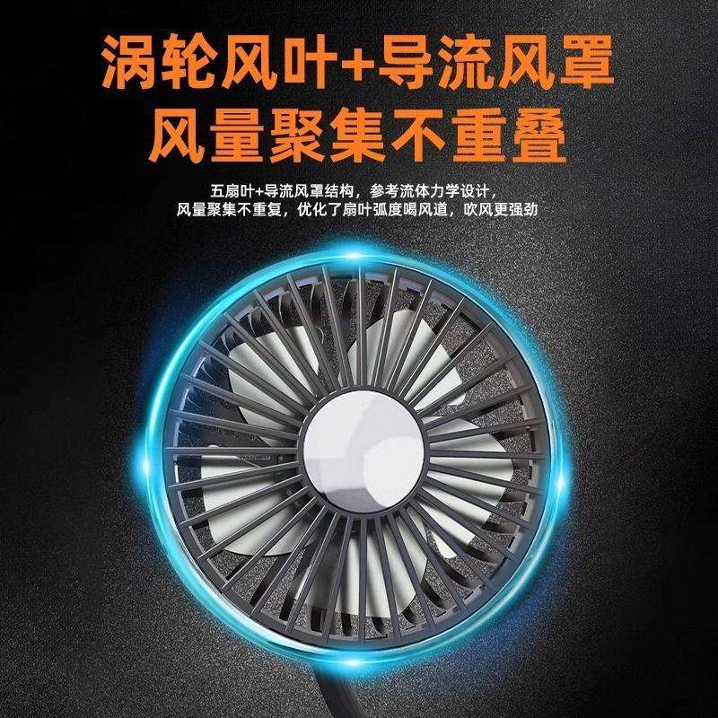 车载双头后排专用风扇usb汽车用后座椅制冷小电扇车内降温