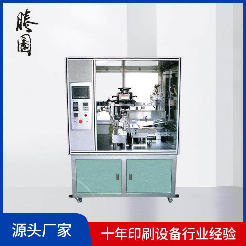6601笔芯全自动热转印机器 多功能塑料移印机 服装数码热转印机