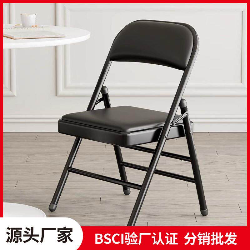 简易折叠椅子会议椅靠背椅家用凳子电脑椅办公椅座椅便携宿舍椅子