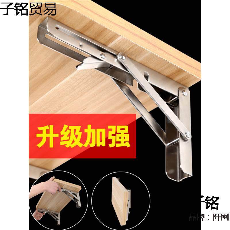 不锈钢可折叠三角支架托架墙壁墙上伸缩活动置物架隔板桌子层板托