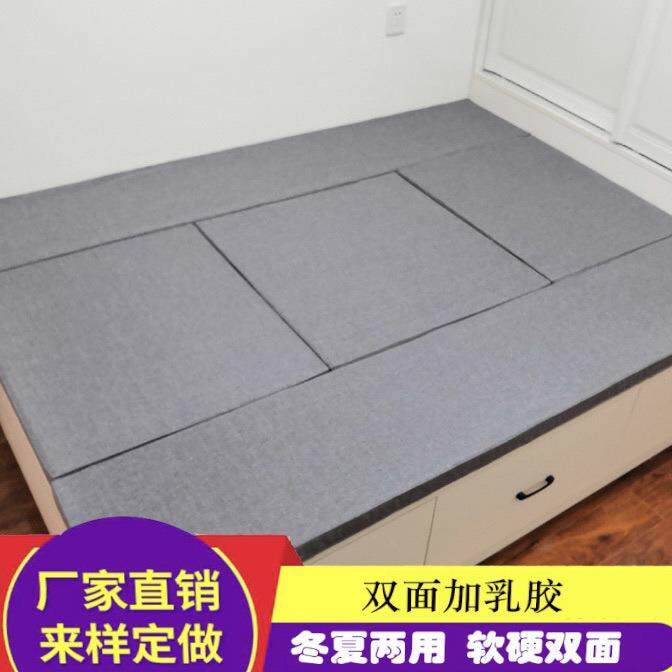包邮乳胶榻榻米垫子席面布面可拆洗双面椰棕地垫黄麻内芯炕上地垫
