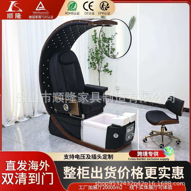 欧美美甲店美甲美睫沐足沙发椅高端水疗店美脚美足椅按摩