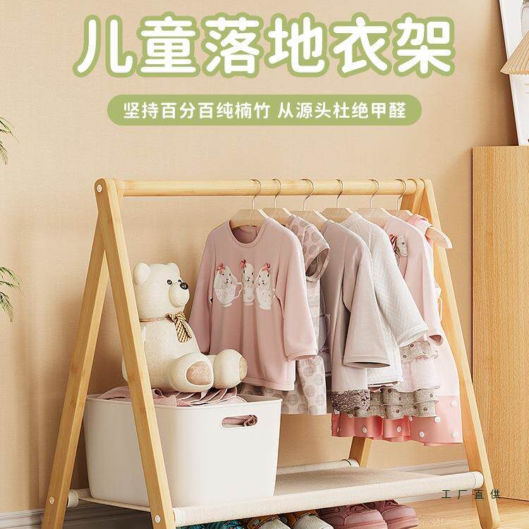 幼儿园简易儿童落地挂衣架宝宝矮款衣帽架卧室飘窗迷你小型晾衣架
