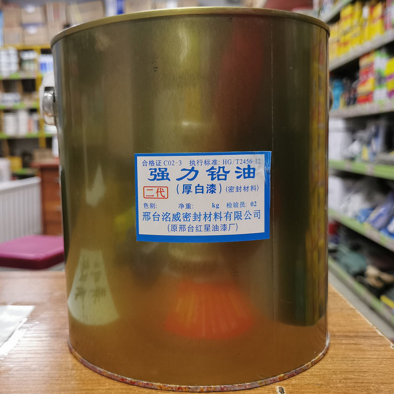 大桶铅油4公斤白厚漆配合麻丝使用安装水暖可以增强管道密闭性
