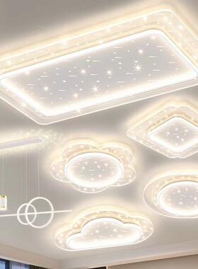 中山流星雨客厅吸顶灯客厅灯卧室灯现代简约全屋套餐组合led灯具