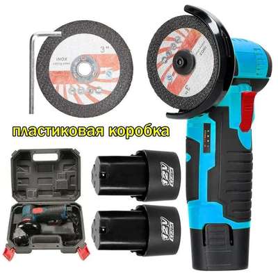 12V有刷充电式迷你mini角磨机锂电角磨机抛光机切割机角磨塑盒装