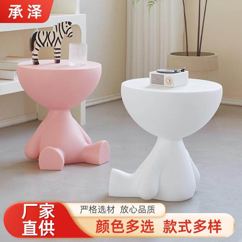 平头茶几奶油风客厅茶几创意简约塑料边几家用卧室角几小户型桌子,3C数码配件,USB灯,淘宝优惠券,粉丝福利购,淘宝优惠卷