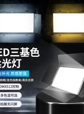 辉越舞台会议室led三基色面光灯补光灯直播演出嵌入式平板柔光灯