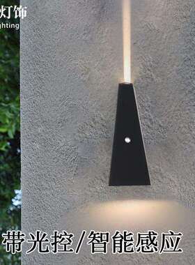 现代简约led壁灯家居智能感应户外防水创意室外上下发光双头庭院