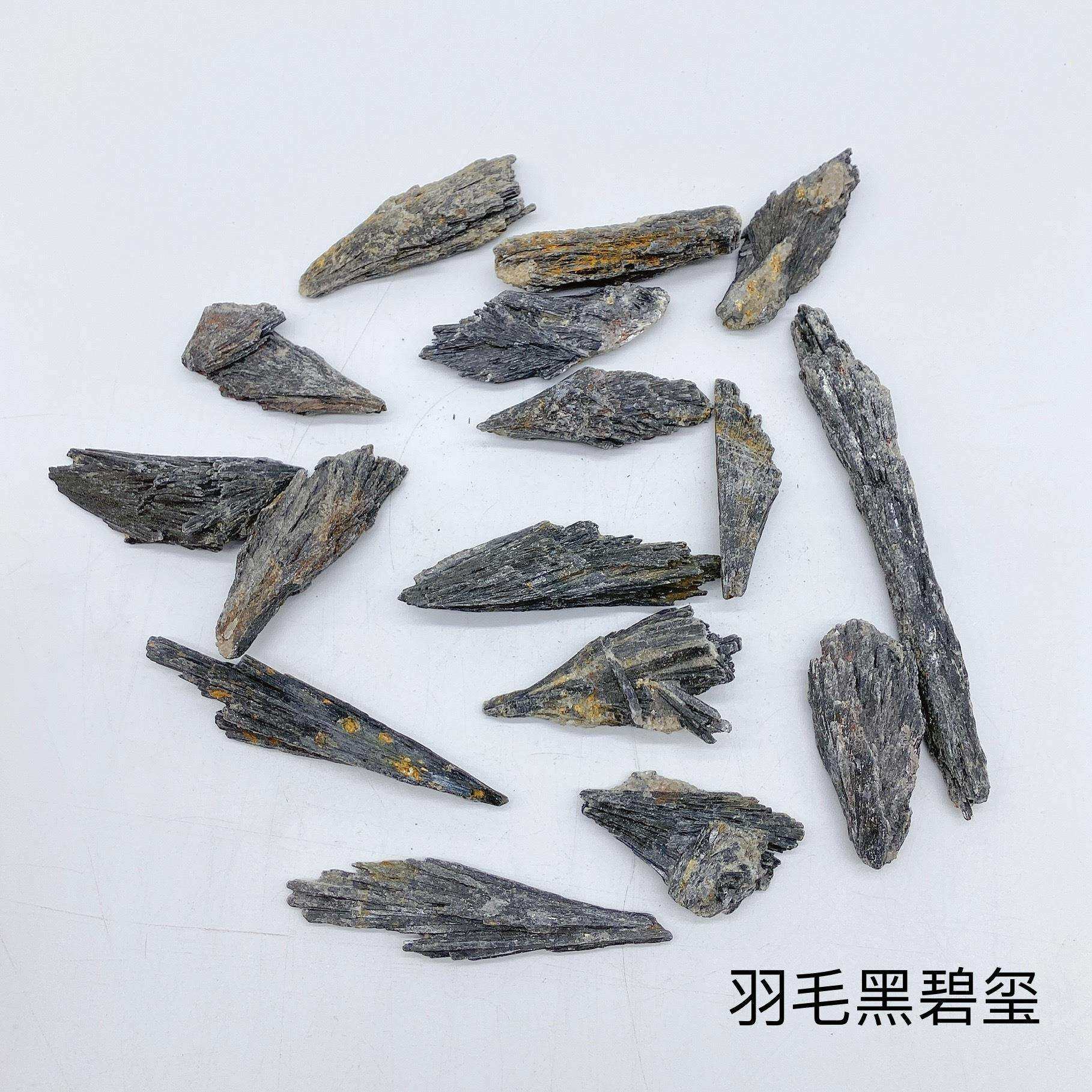 厂家供应羽毛黑碧玺原石碎石大颗粒不规则多材质可选厂家直销