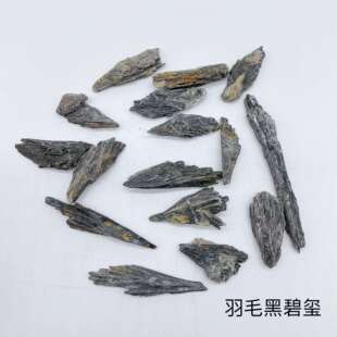 厂家供应羽毛黑碧玺原石碎石大颗粒不规则多材质可选厂家直销