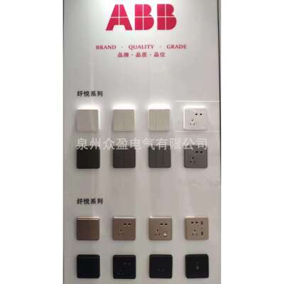 AR121-885；三位双控开关 16AX，星空黑 /ABB纤悦系列