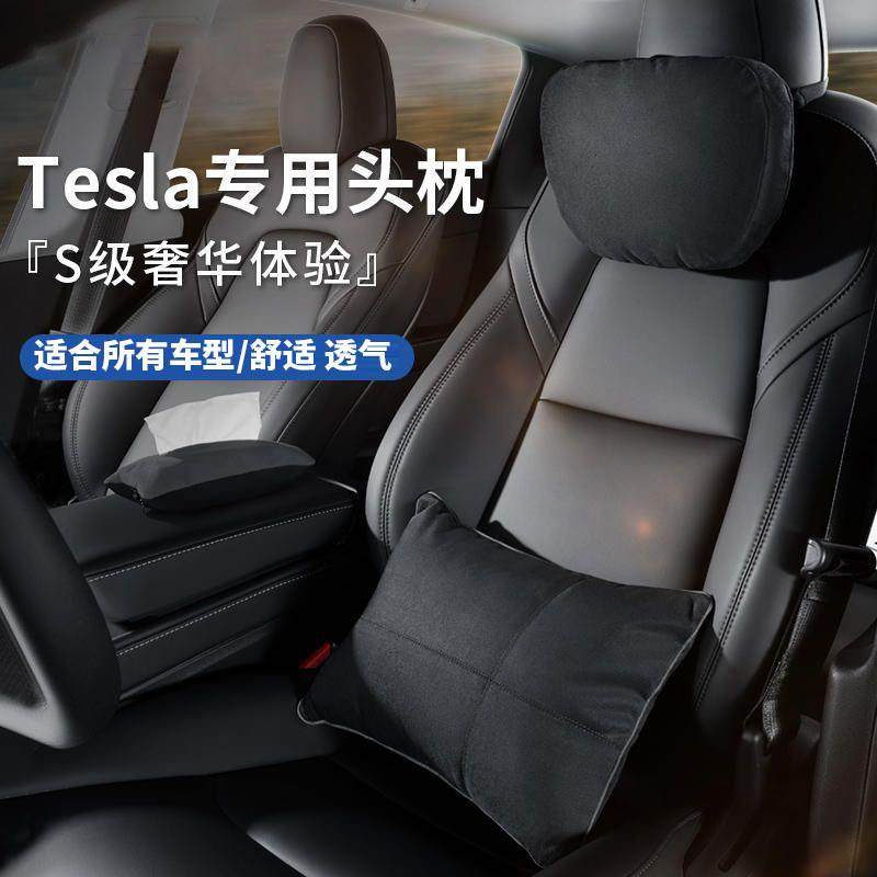 Z3E汽车头枕护颈椎座椅靠枕内饰改装丫配件车载好物四季通用