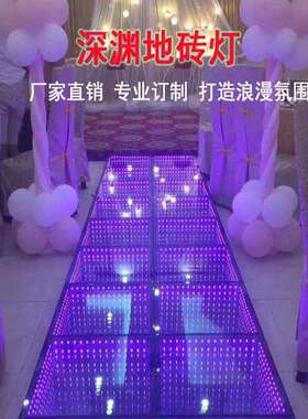LED镜面3D深渊字地砖酒吧KTV舞台全彩发光外控人体感应脚踩地板灯