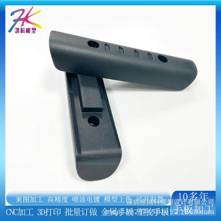 工业设备配件CNC精雕铝合金塑胶外壳加工来图制作高精度打样手板