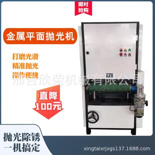 平面砂光机 宽带刨光机 木工砂光除锈机设备厂家