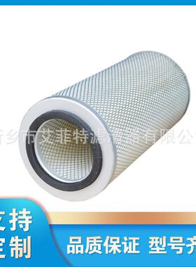 02250145-731空气进气滤芯空压机保养件空滤螺杆式压缩机空气过滤