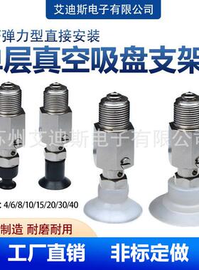 单层真空吸盘黑色防静电吸嘴VPF4LS VPF6LS VPF8LS机械手VPF