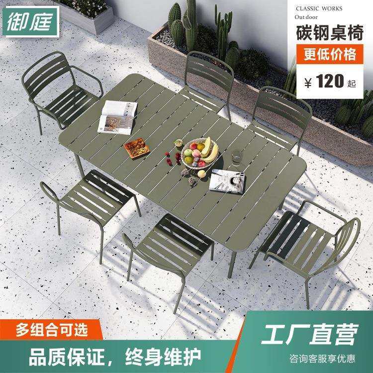 户外休闲桌椅室外摆桌椅子阳台庭院咖啡厅奶茶店餐饮铁艺桌椅组合,3C数码配件,USB灯,淘宝优惠券,粉丝福利购,淘宝优惠卷