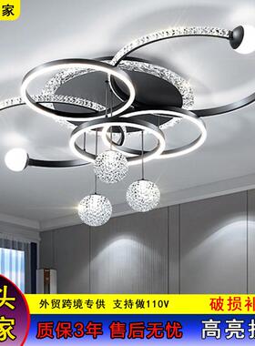 智能客厅灯简约现代轻奢水晶吸顶灯led主卧室大灯全屋灯具套餐