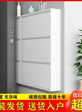 2024爆款新款超薄鞋柜极窄入户12cm家用门口外楼道窄边多层小鞋架