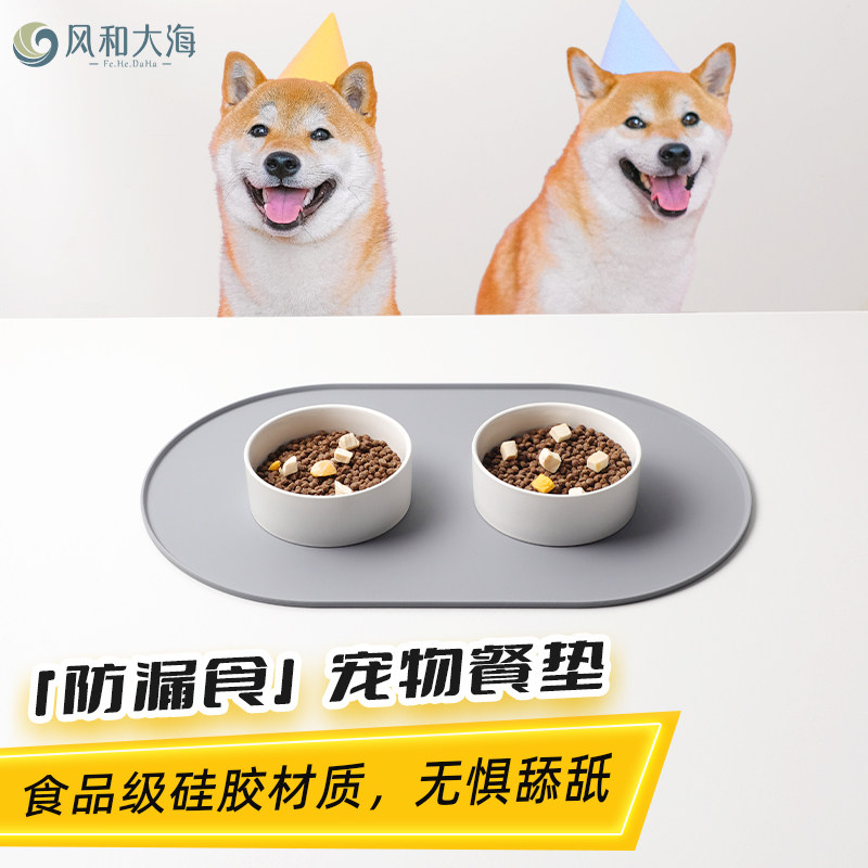 宠物碗垫猫咪硅餐胶垫狗狗防滑食盆垫防溢水餐具垫自动喂食器垫子