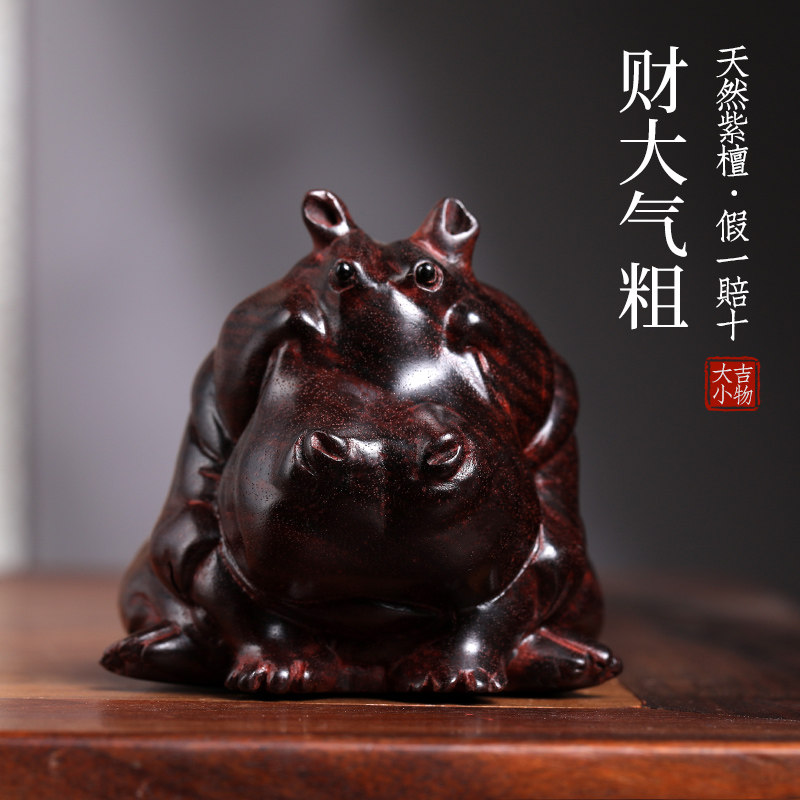 天然紫檀木财大气粗河马摆件文玩手把件桌面摆件木雕可爱工艺品