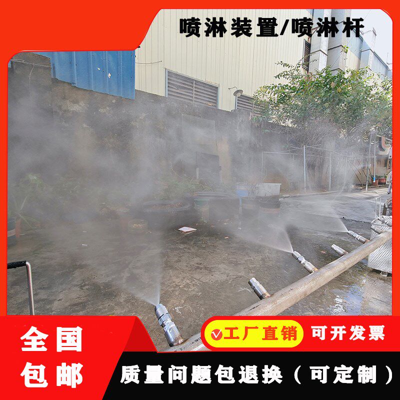 窄角振动筛高压冲洗侧喷清洗喷头喷淋喷嘴喷淋杆系统不锈钢工业用
