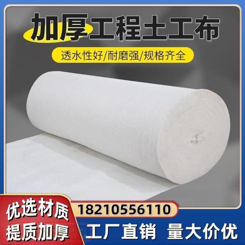 园艺水泥毡短丝家具包装毛毡棉毡铺路透水土工布长丝工程布滤渗水