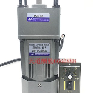 402 M250 定速电机 250W减速马达 6IK250GN 6IK250RGN 调速