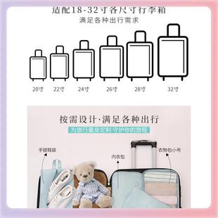 TUF4旅行收纳袋分装 分类收 出差衣物整理袋七件套行李箱衣服内衣鞋