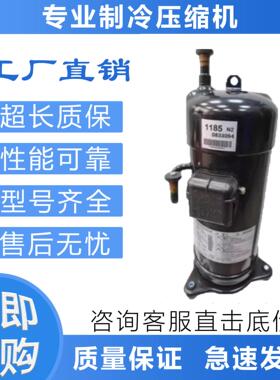 变频空调压缩机JT1FDVDKTYR/JT1FBVDKTYR@/JT100FBVD制冷压缩机